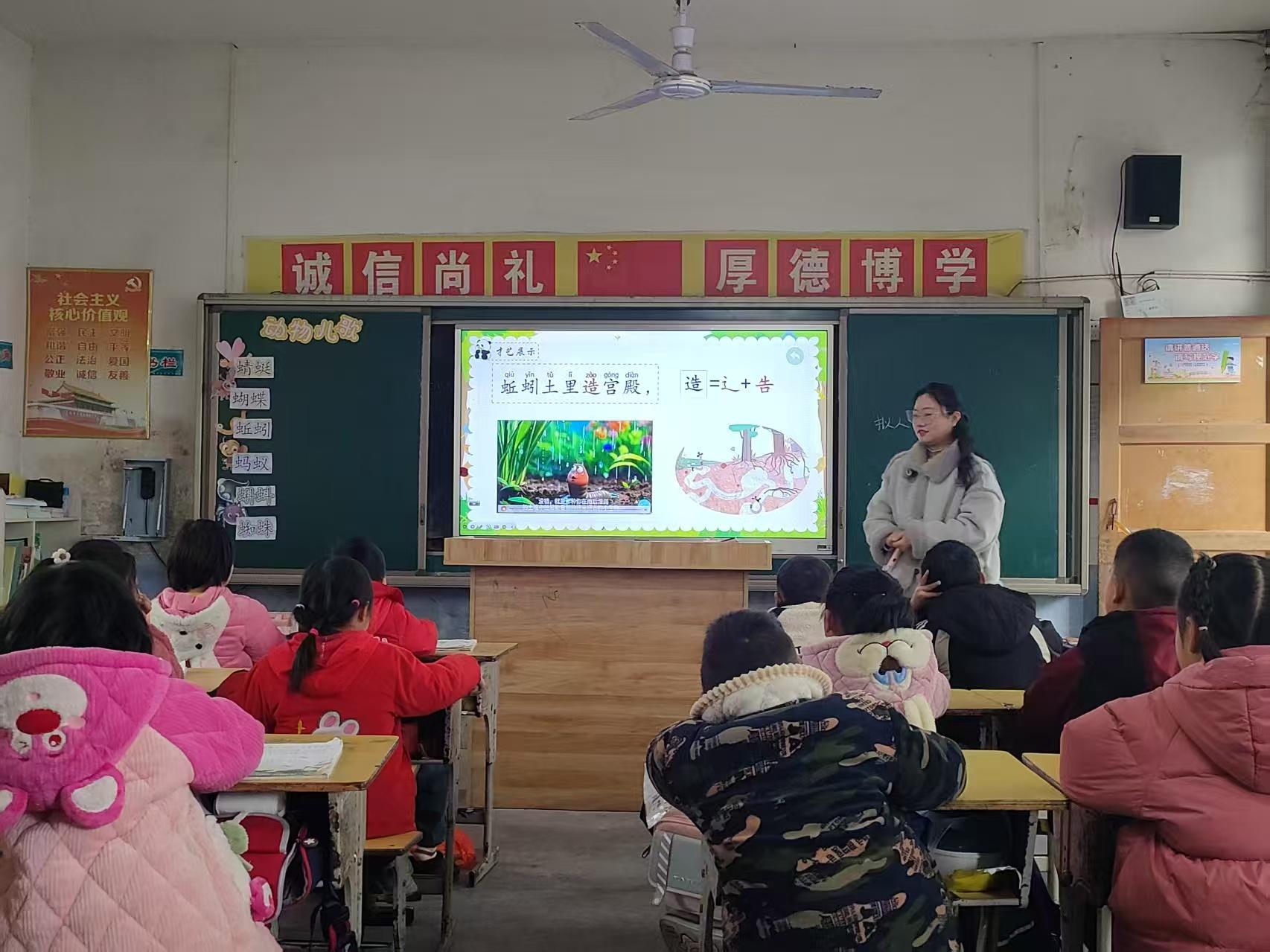 武冈市马坪乡田家渡完全小学举办“创新教学，赋能核心素养”公开课活动
