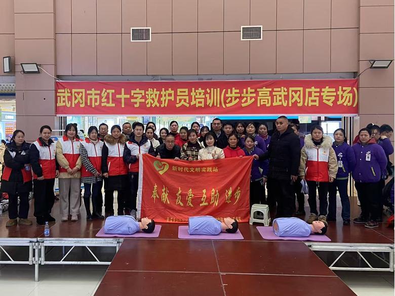 武冈市卫生健康平台开展“急救知识进企业”活动