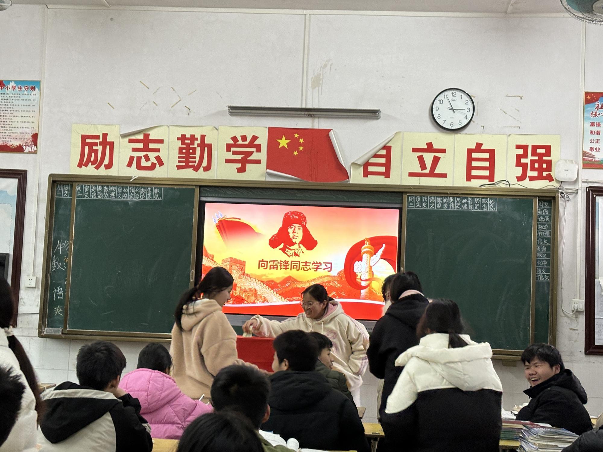 武冈市马坪乡中学举行“一元捐”班会主题活动