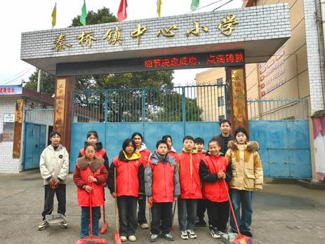 武冈市秦桥镇中心小学开展“践行雷锋精神，传递温暖力量”志愿活动