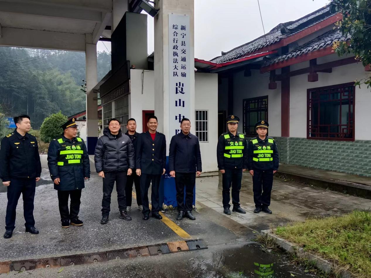 新宁县交通运输综合行政执法大队崀山中队挂牌成立
