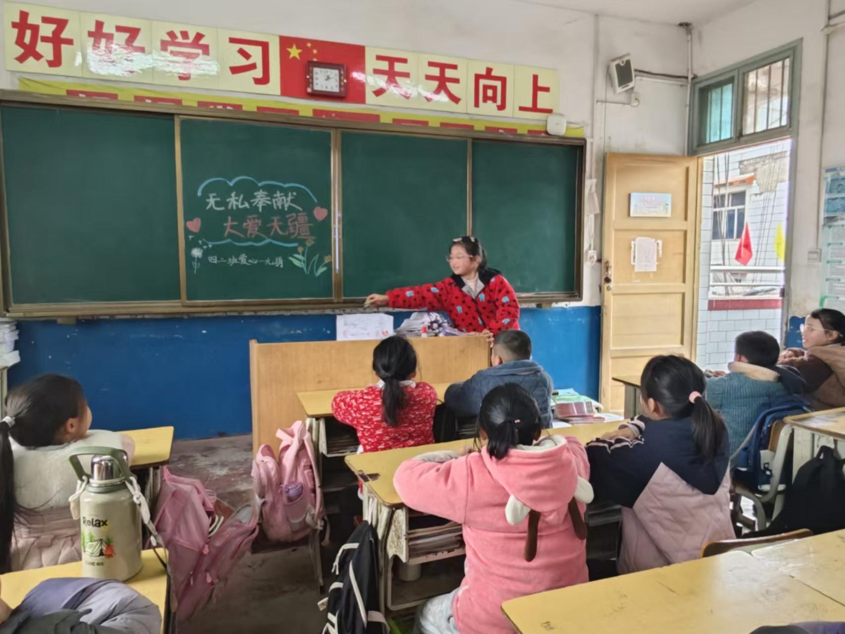 武冈市马坪乡中心小学开展“小小一元捐，情暖爱心传”活动