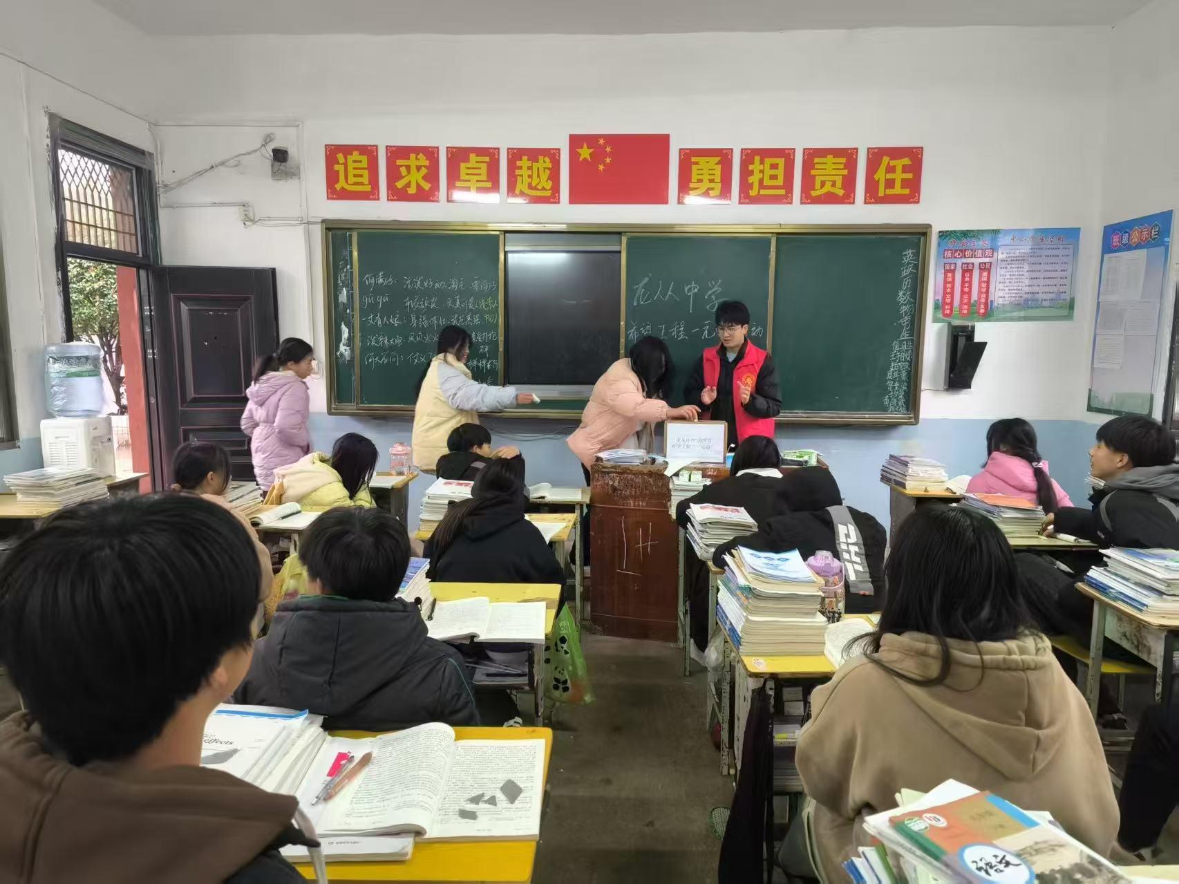 武冈市双牌镇龙从中学“一元捐”献爱心活动
