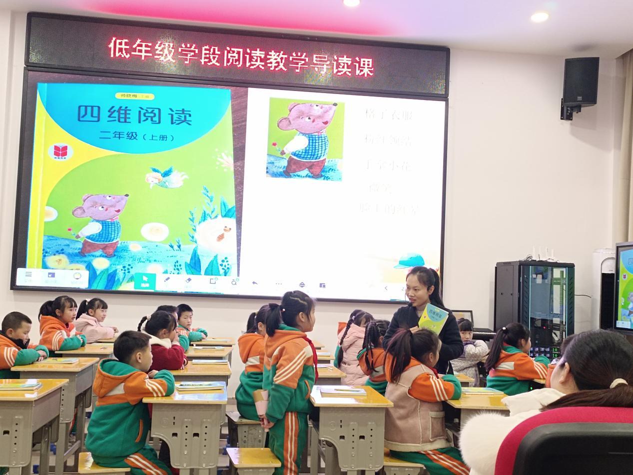 新宁县解放小学：整本书导读研讨课共探阅读教学新路径