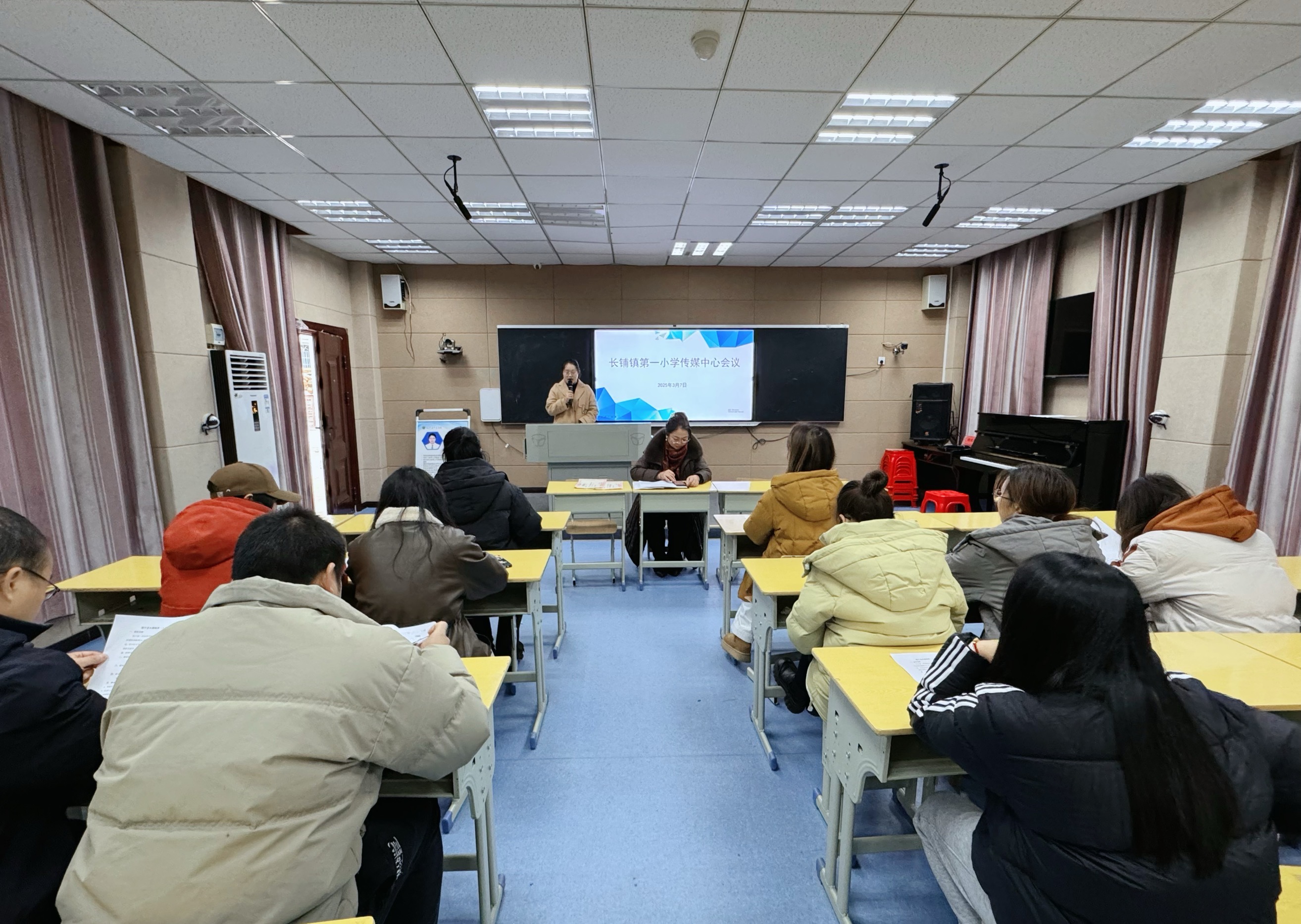 绥宁县长铺镇第一小学召开传媒中心会议