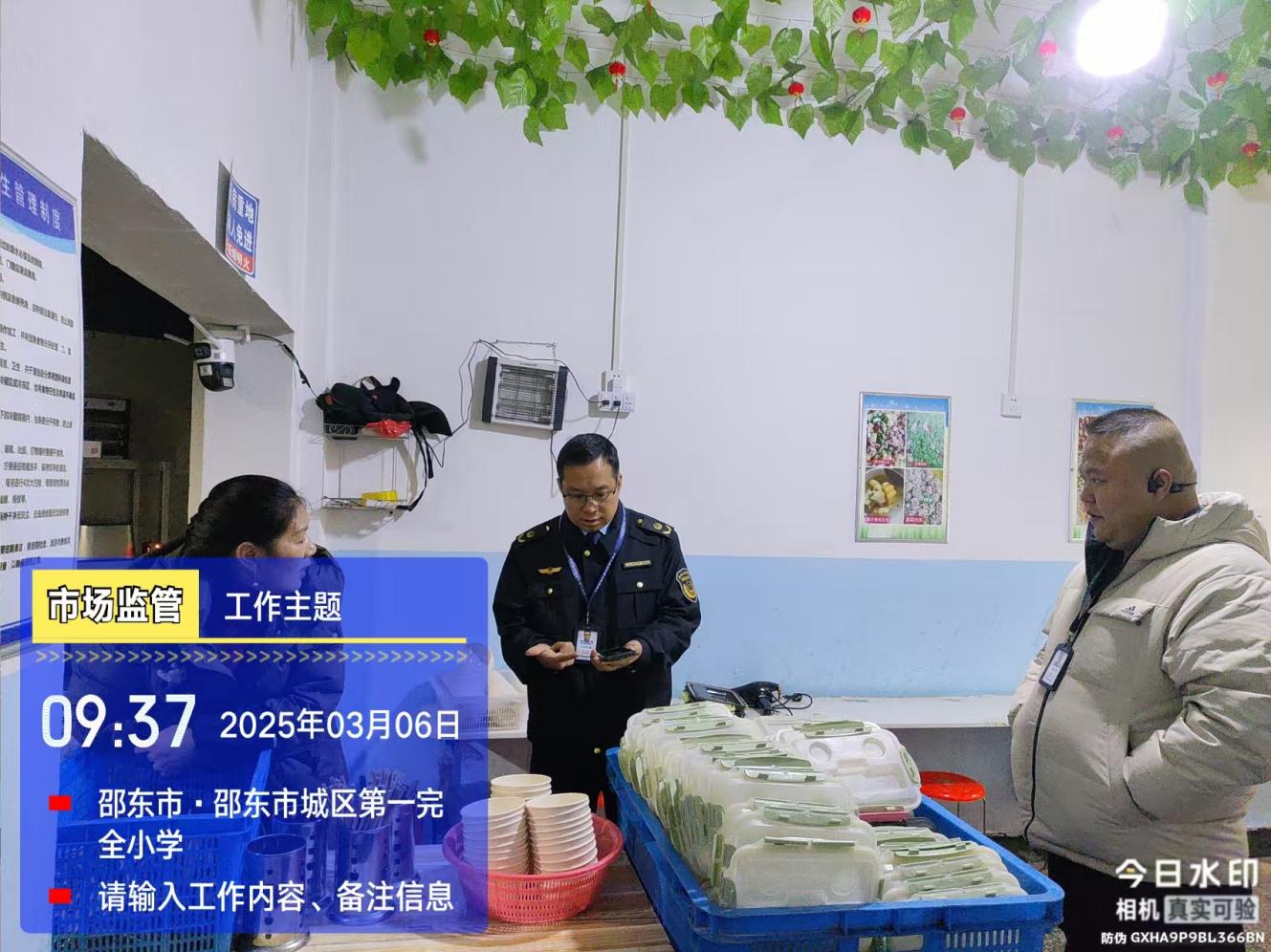 邵东市两市塘市监所开展校园周边学生供餐单位食品安全检查