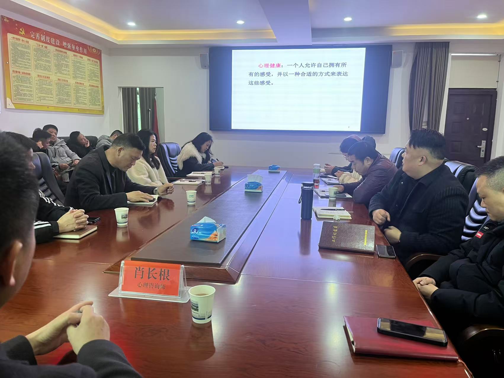 邵东市污水和垃圾处理站举办心理健康专题讲座