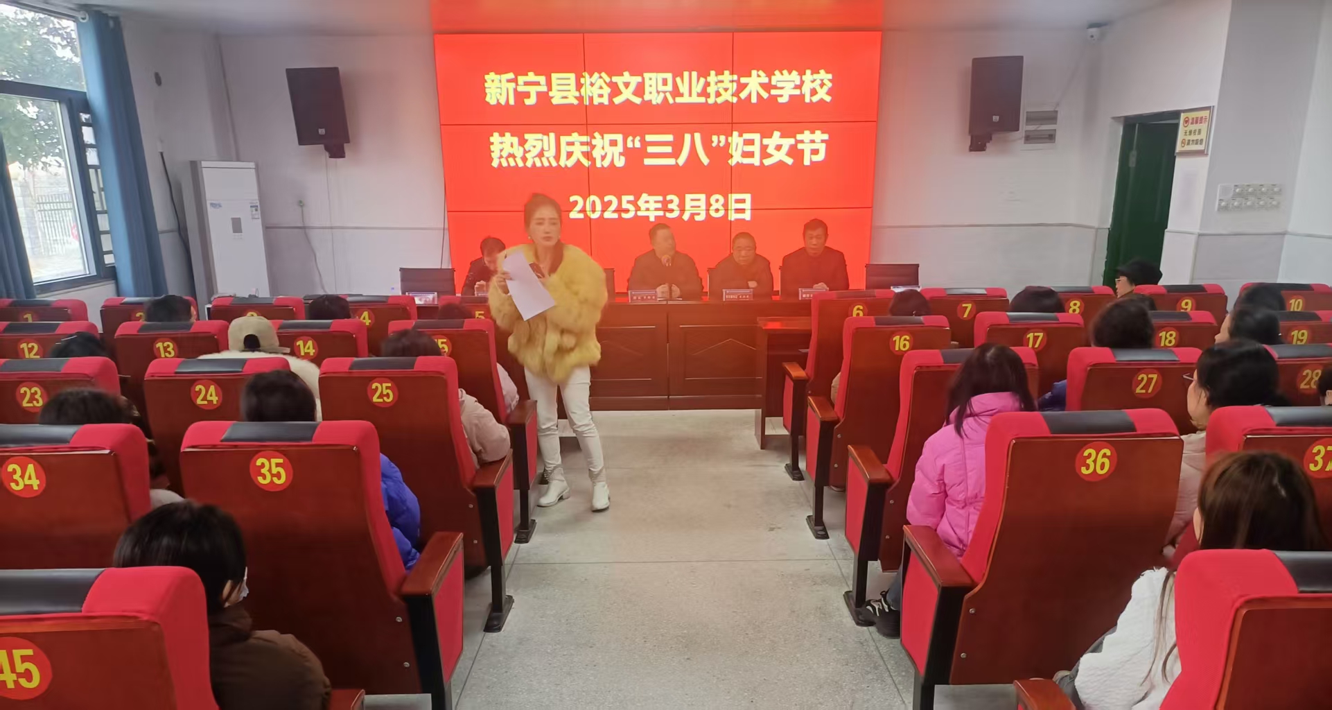 新宁县裕文职业技术学校庆祝“三八”国际妇女节