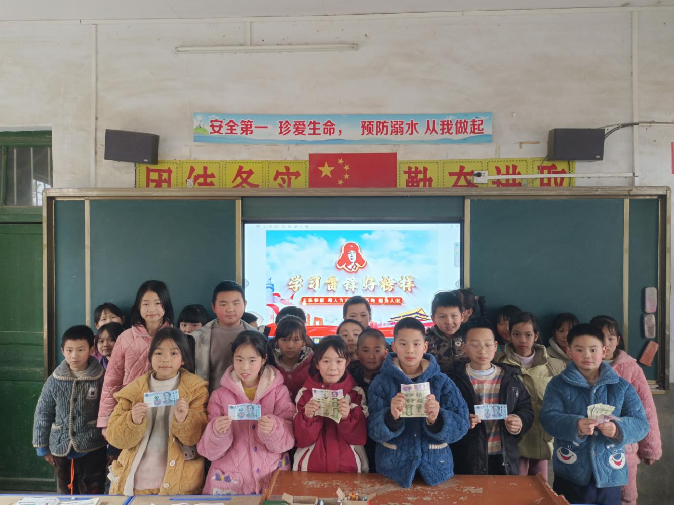 洞口县黄桥镇邻江小学开展学雷锋捐款活动