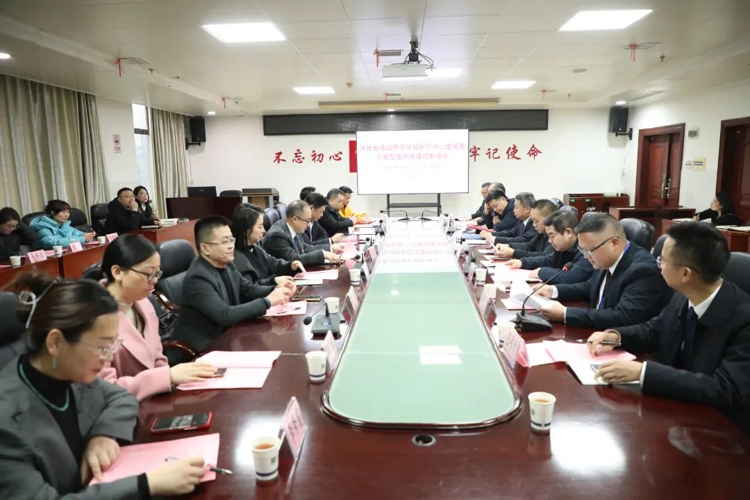邵阳市中心医院与新宁县人民医院 深化省级边界类区域医疗中心建设成效显著