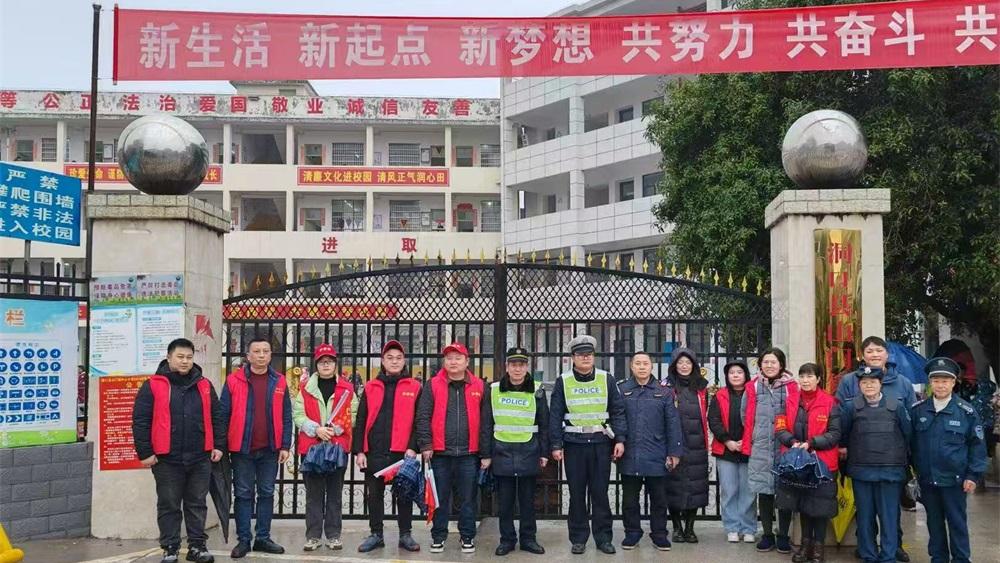 洞口县山门镇中心小学：家校同携手，暖心护学岗