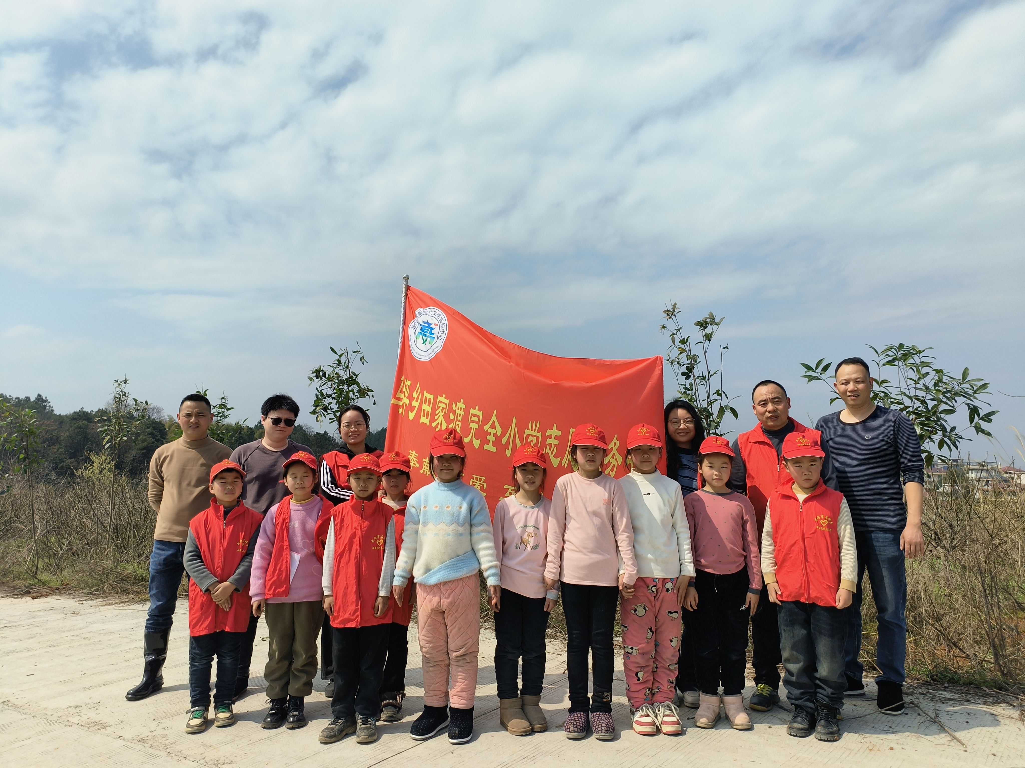 武冈市马坪乡田家渡完全小学举办植树节活动