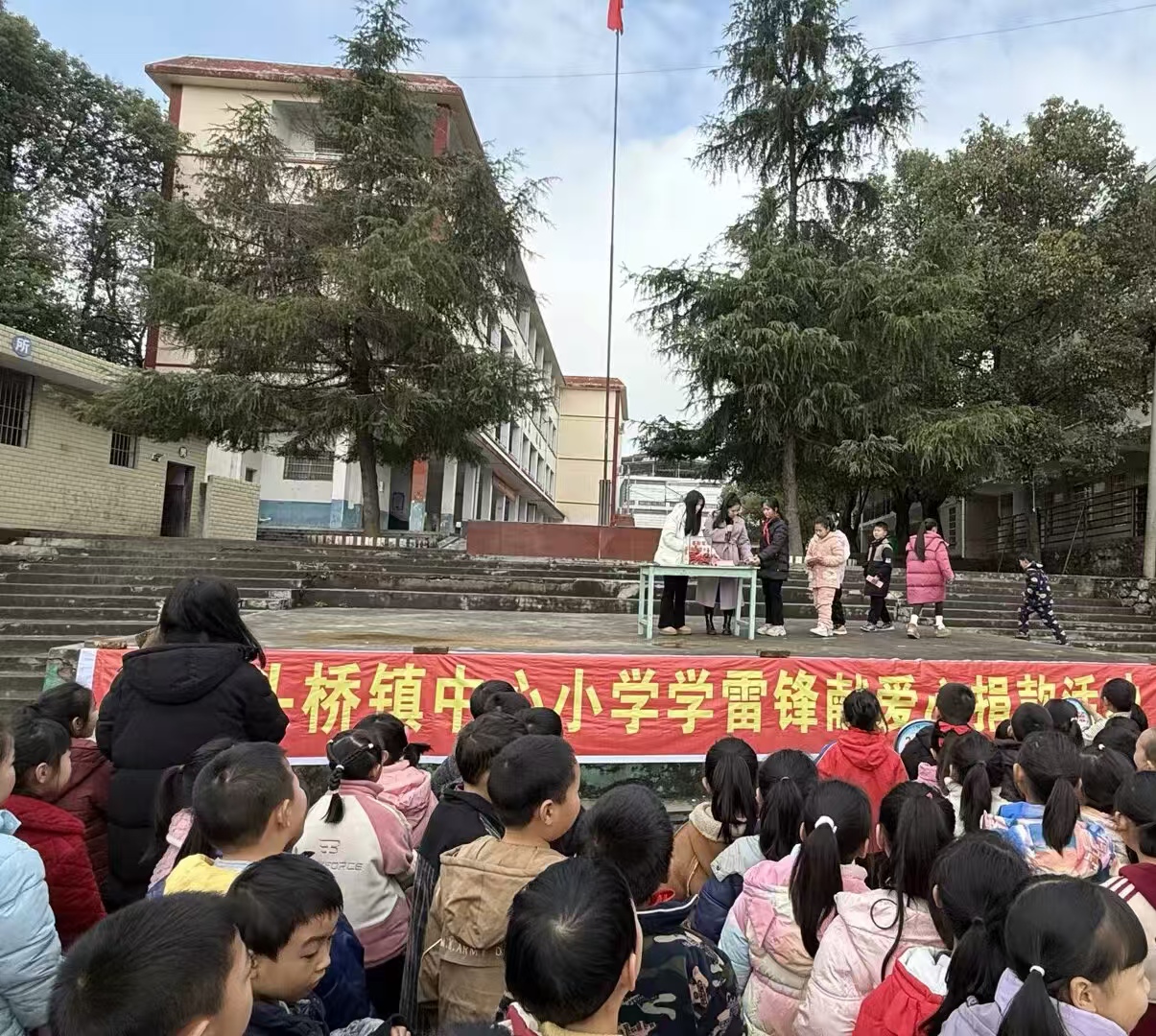 武冈市湾头桥镇中心小学开展“学雷锋，献爱心”捐款活动