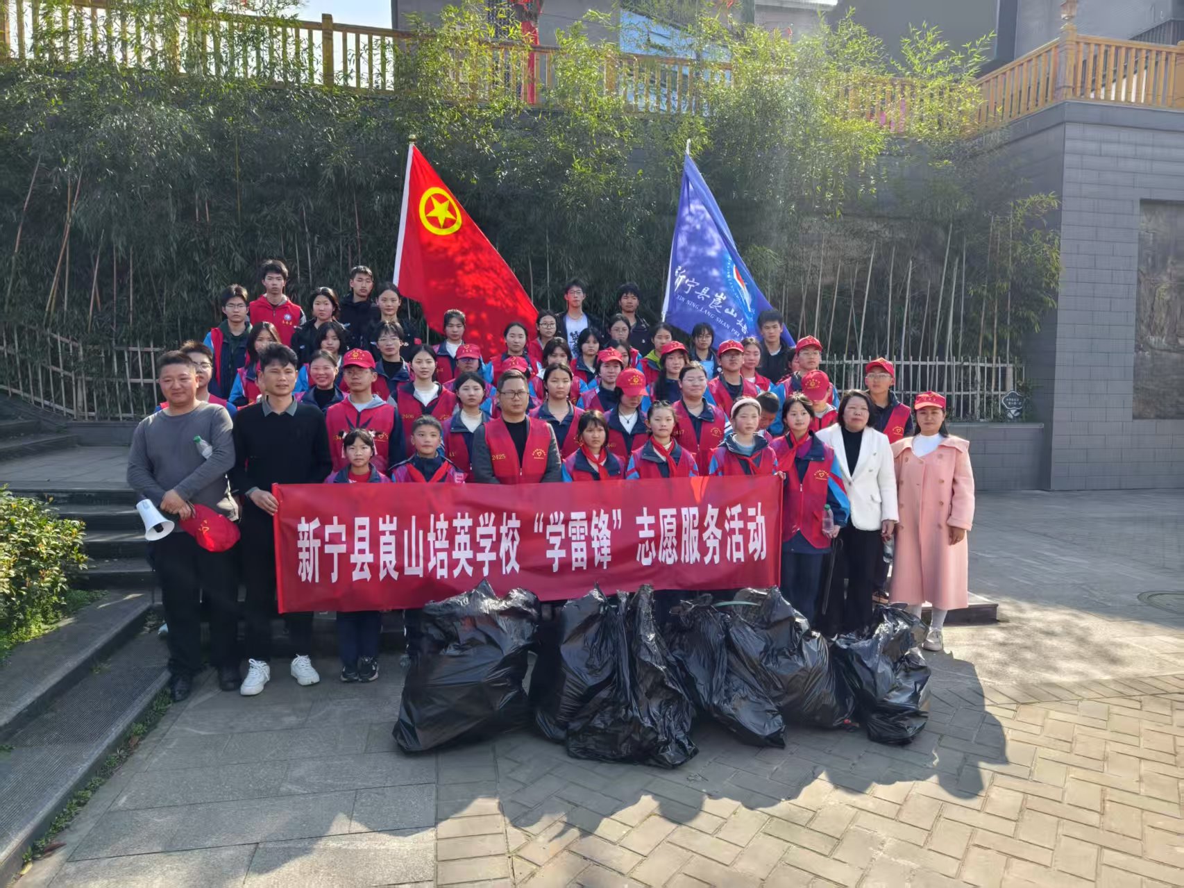 新宁县崀山培英学校开展“学雷锋”志愿者服务活动