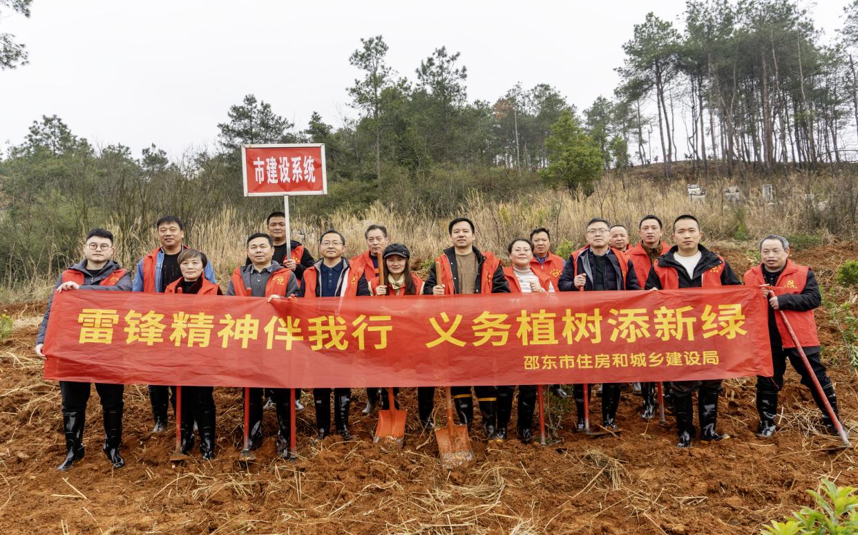邵东市住建局开展义务植树活动