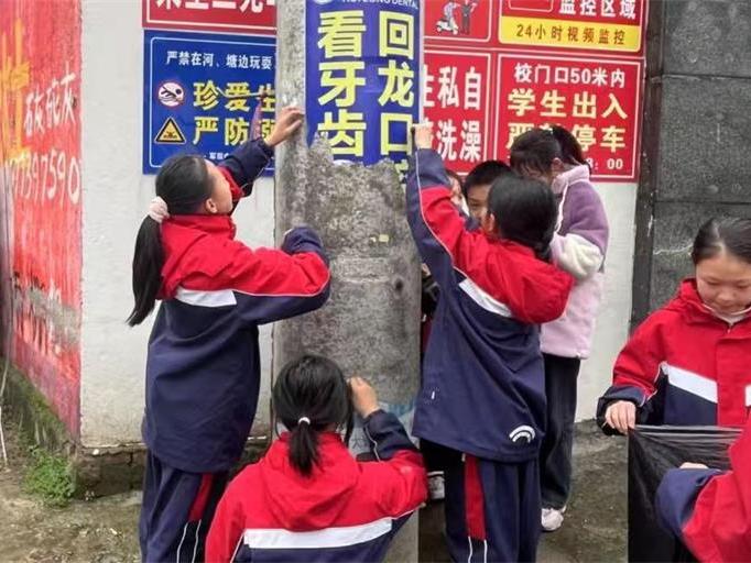 新宁县回龙寺镇军田中心小学开展学雷锋主题实践活动
