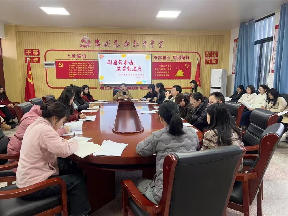 北塔区芙蓉学校开展”班主任成长训练营“专题活动