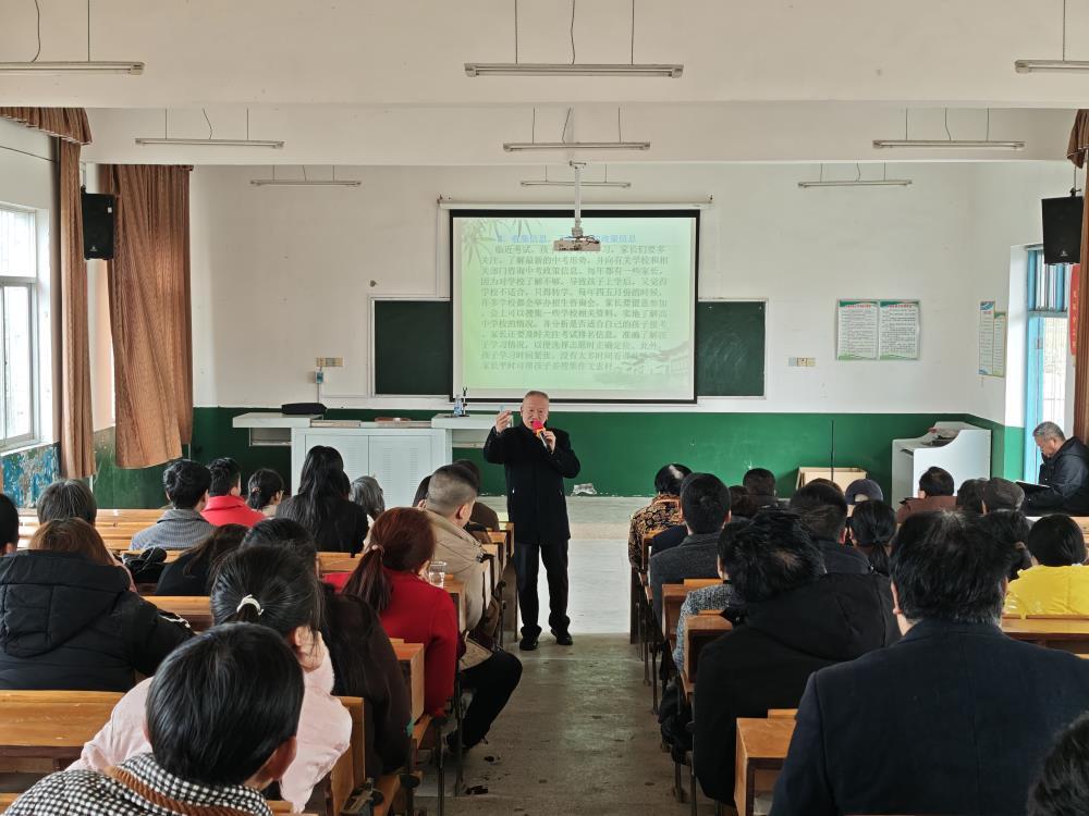 同心同行 共战共赢——邵东市流泽镇初级中学开展2025年上学期初三家长会