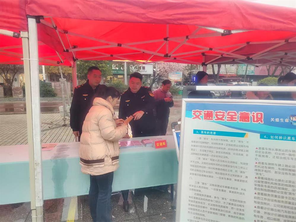 新宁县交通运输综合行政执法大队开展“3.15”宣传活动，共筑满意交通消费环境