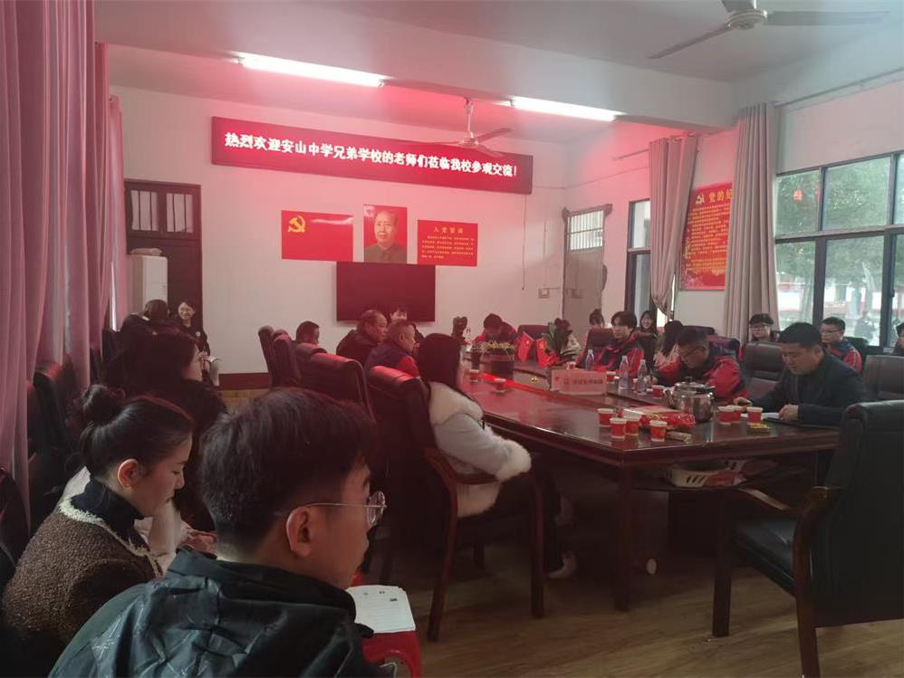 新宁县安山中学赴白沙中学开展校际交流活动