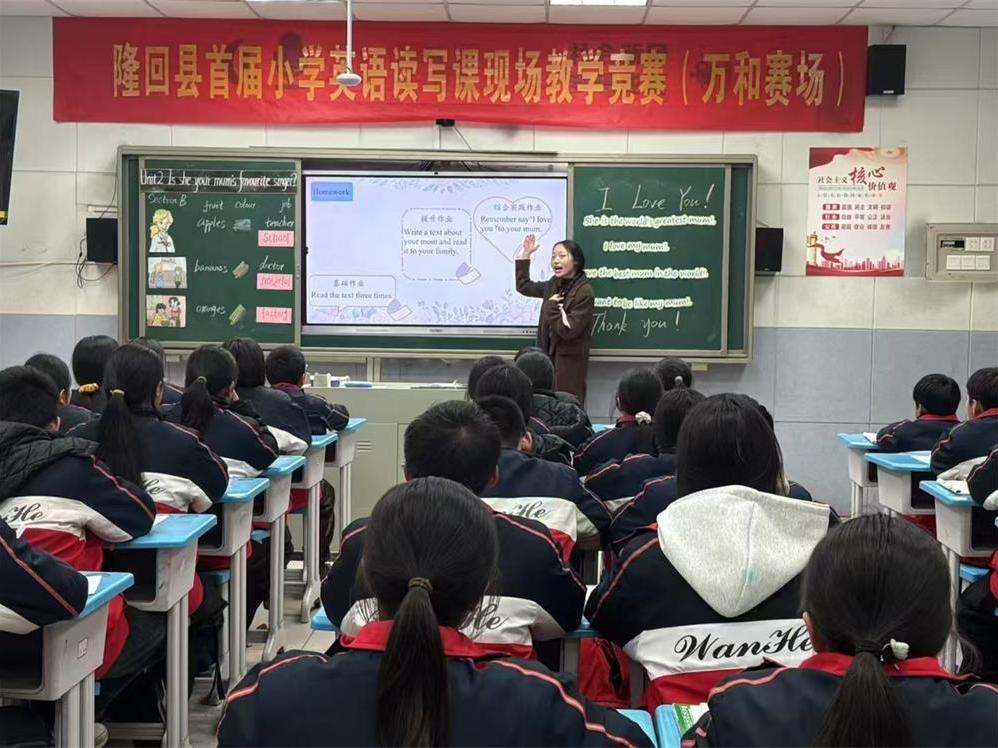 隆回县首届小学生英语读写课比赛圆满落幕，激发英语学习新热潮