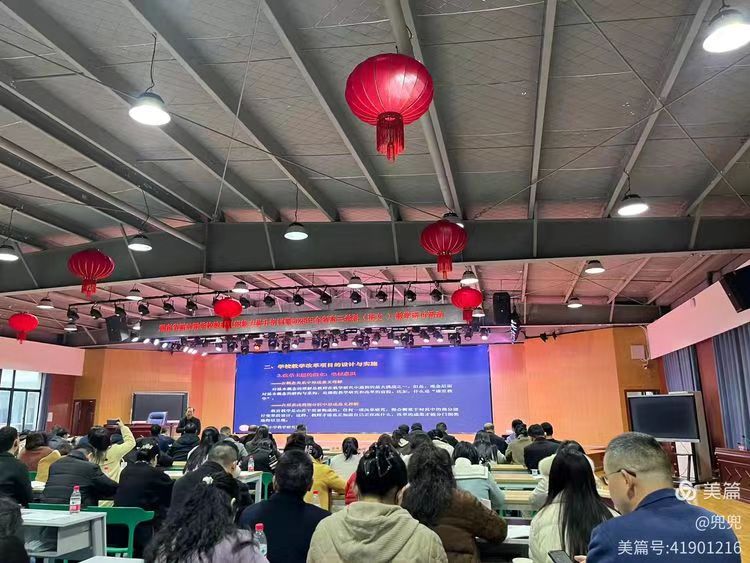 长沙一中携手城步苗族自治县第一民族中学开展高三高考备考专题研讨会