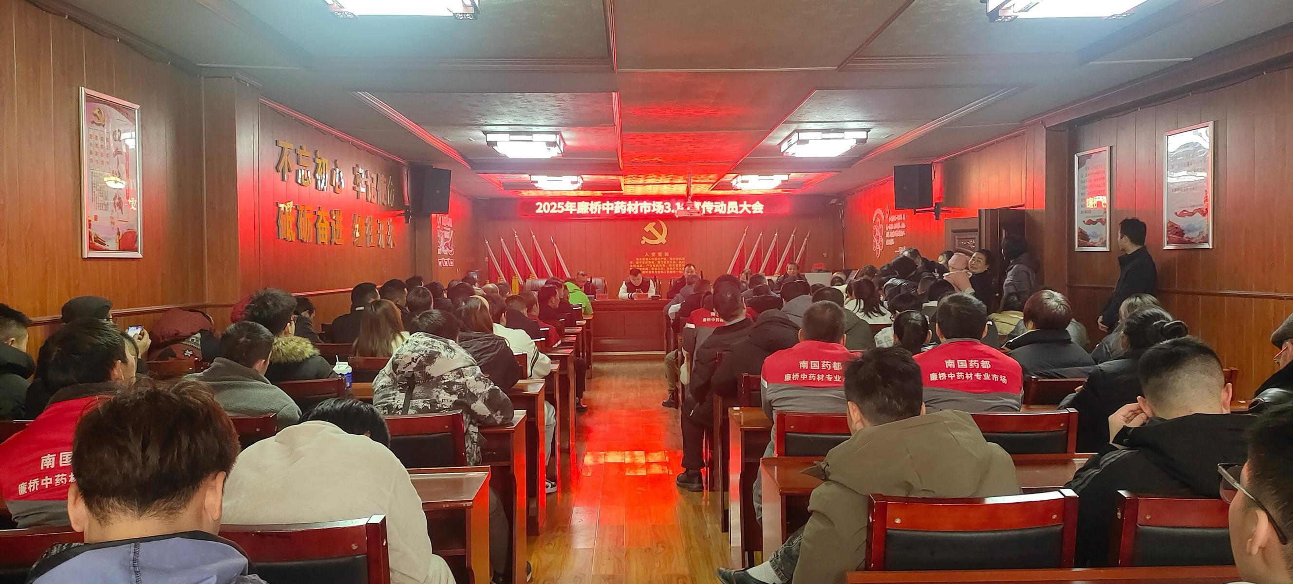 邵东市廉桥药监所开展3·15国际消费者权益日宣传活动