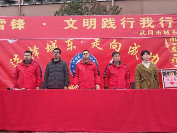 武冈市城东中学开展学雷锋“一元捐”捐款活动