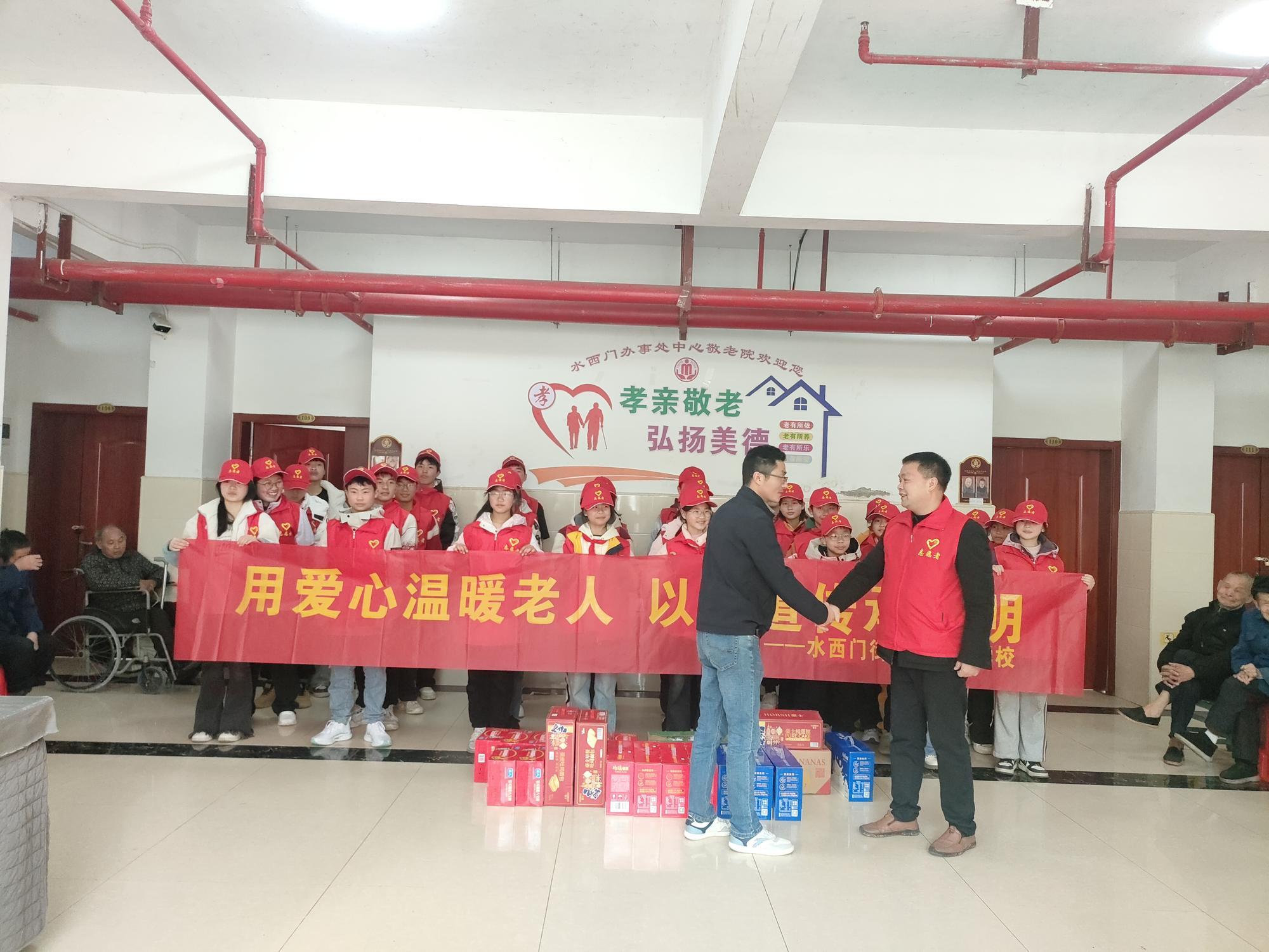 武冈市水西门街道九年制学校开展“学雷锋”活动