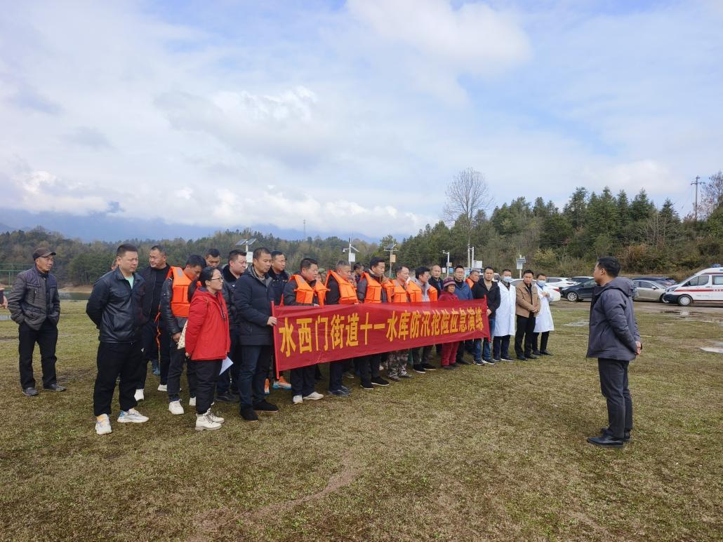 武冈市水西门街道开展防汛应急演练活动