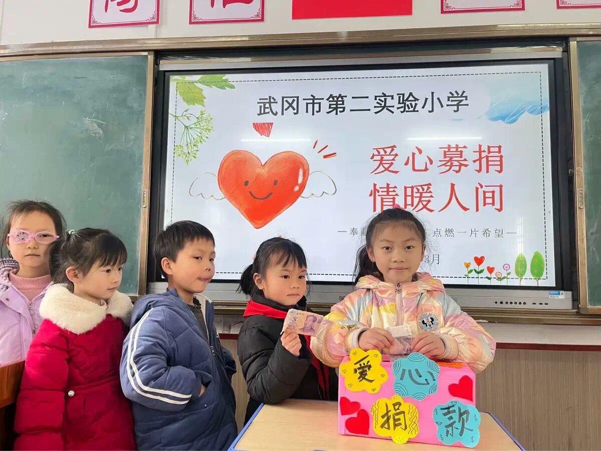武冈市第二实验小学开展爱心义卖活动