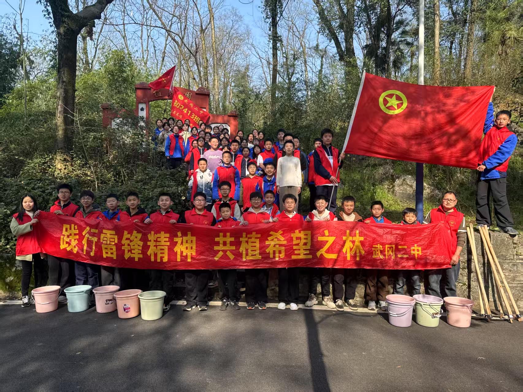 武冈二中开展植树活动