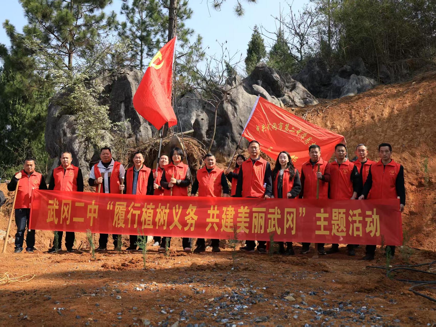 武冈二中：“党建红”引领“生态绿”