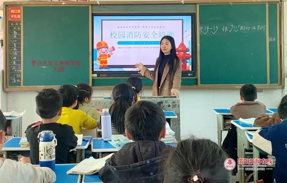 隆回县山界回族乡罗白九年义务制学校开展消防安全教育课