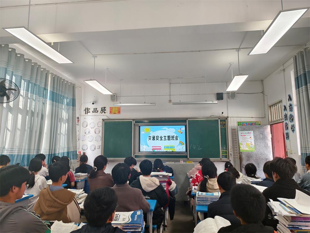 隆回县羊古坳中学开展安全教育活动