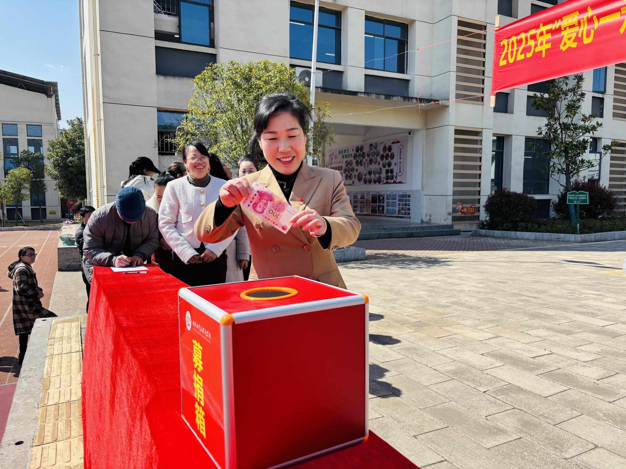 武冈市幸福芙蓉学校开展“爱心一元捐 争做新时代先锋人”学雷锋募捐活动