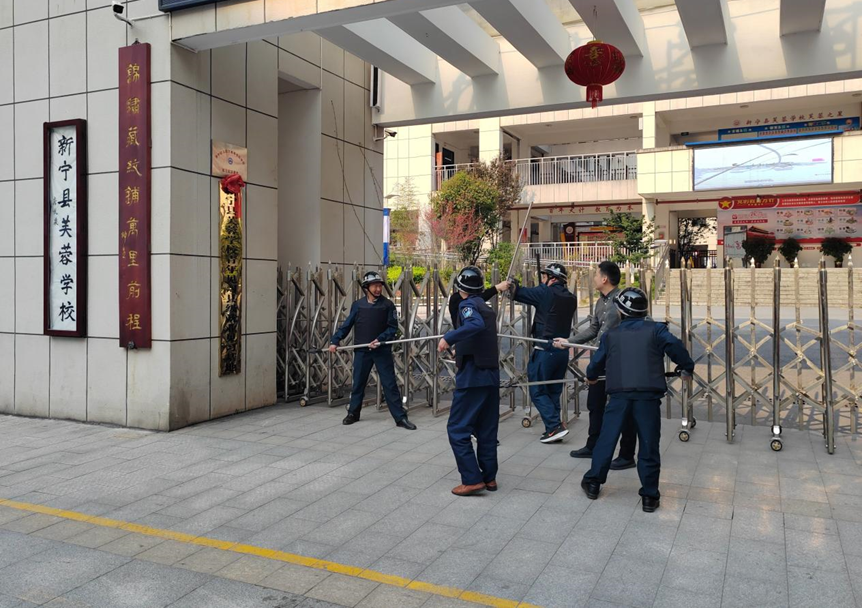 新宁县芙蓉学校开展反恐防暴演练活动