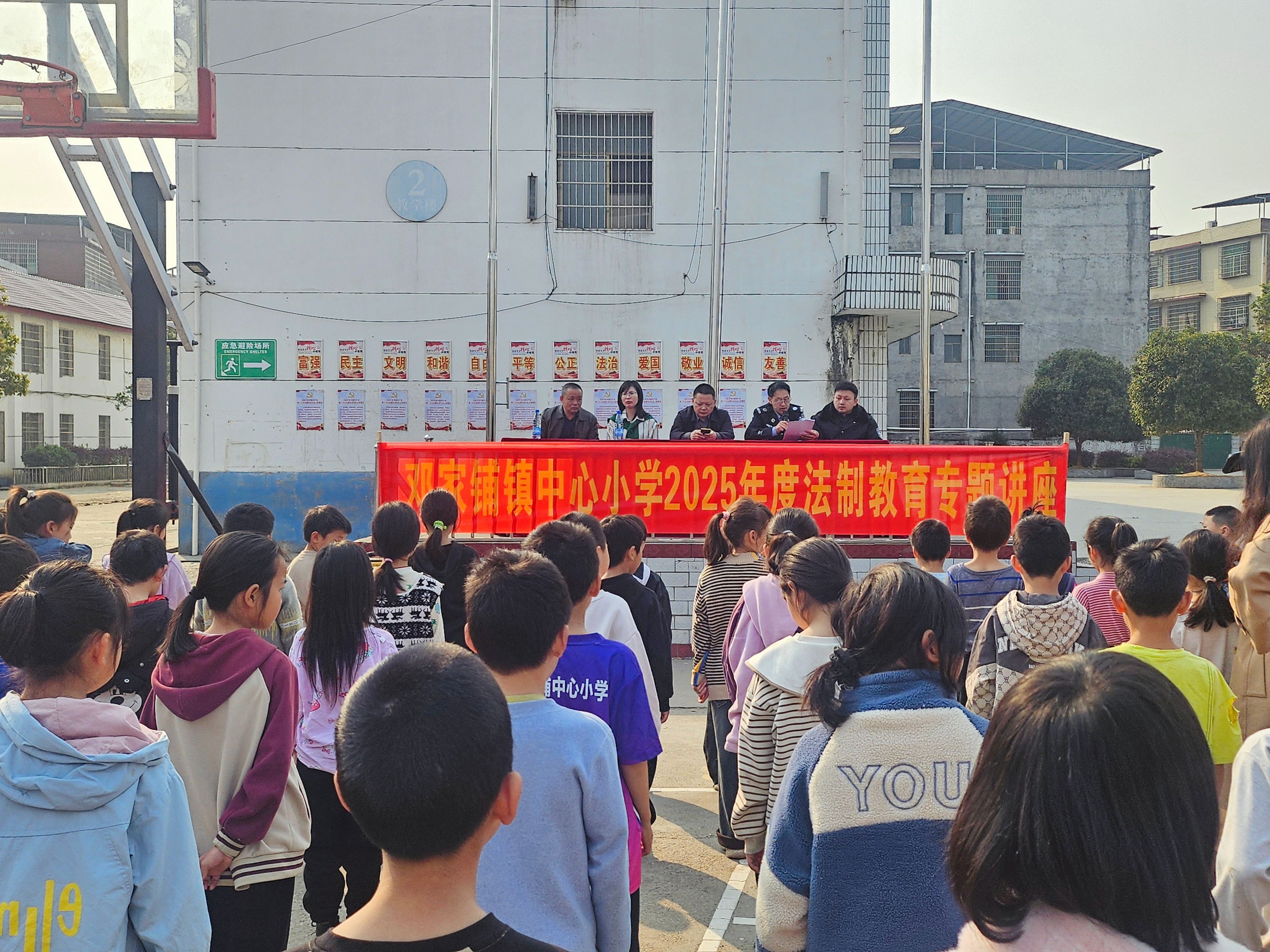 武冈市邓家铺镇中心小学开展“法治进校园”法治教育专题讲座