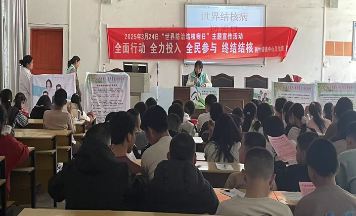 武冈市荆竹铺镇朱溪中学开展“世界防治结核病日”主题宣传活动