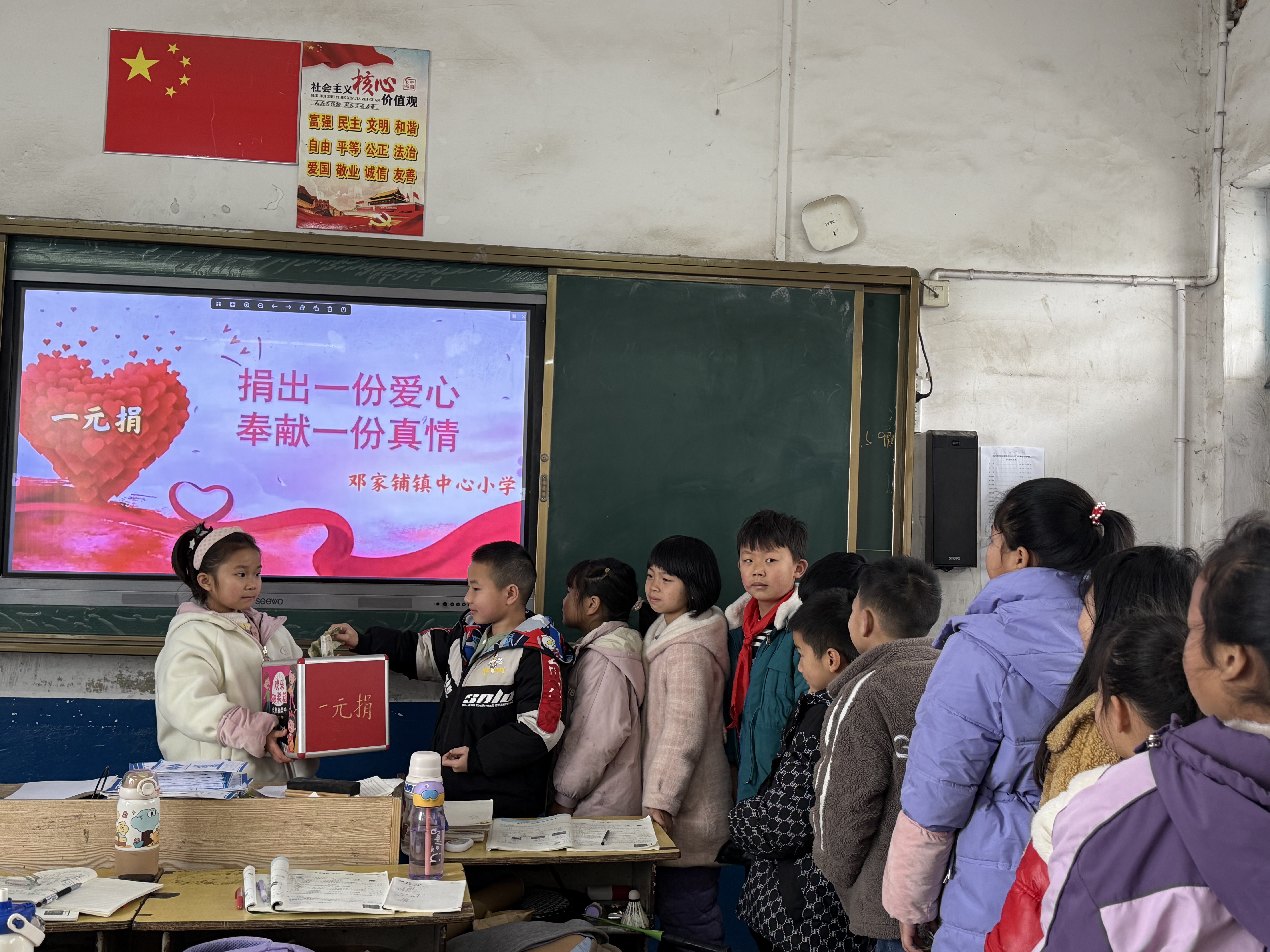 武冈市邓家铺镇中心小学开展“一元捐”爱心活动