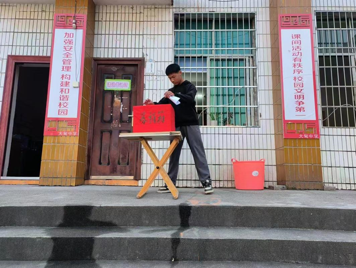 武冈市大甸镇中学开展学雷锋“一元捐”活动