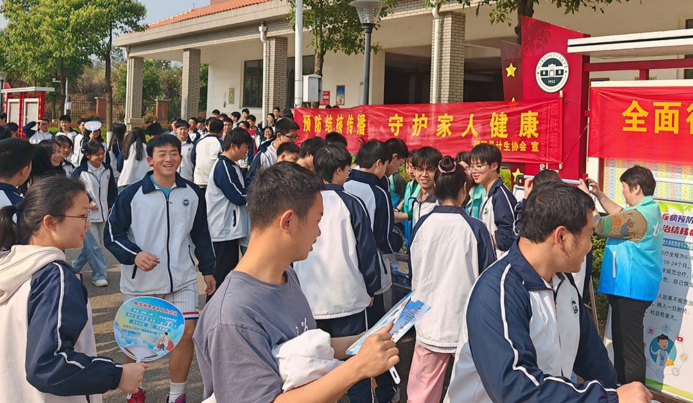 邵陽(yáng)縣：結(jié)核病防治宣傳進(jìn)校園 關(guān)愛(ài)未成年人成長(zhǎng)