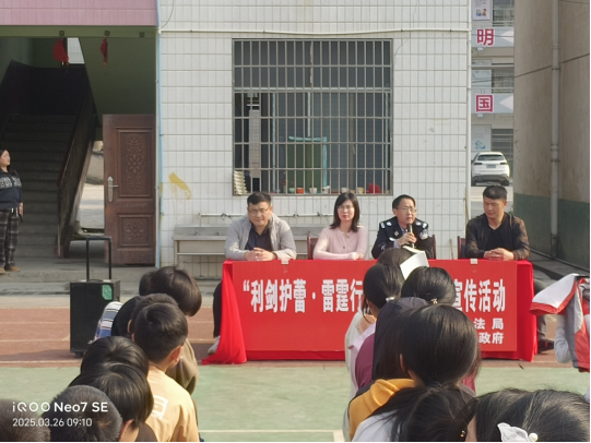 武冈市双桥九年制学校开展2025年“利剑护蕾·雷霆行动”法治宣传活动