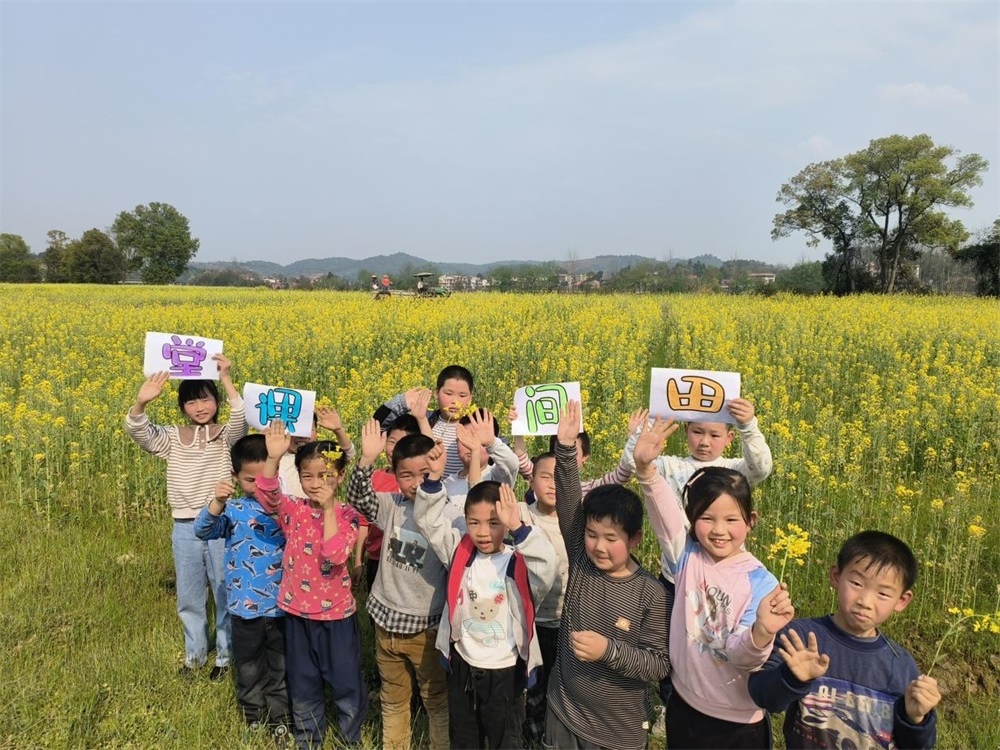 洞口縣黃橋鎮(zhèn)石背完全小學(xué)：稻香潤(rùn)童心 實(shí)踐育新人