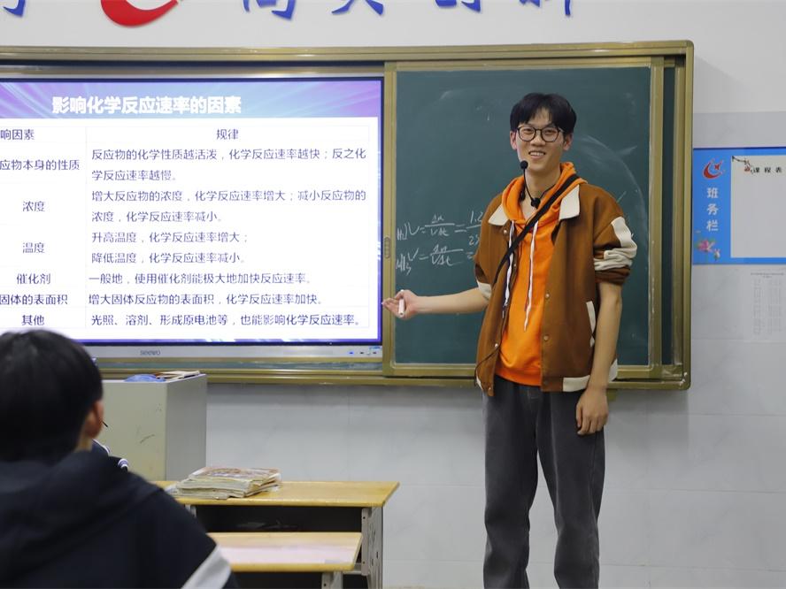 邵东市创新高级中学开展同课异构活动