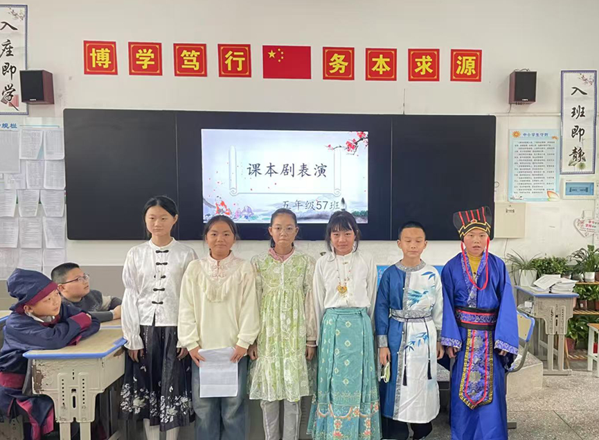 武冈市思源实验学校课本剧演绎四大名著选篇