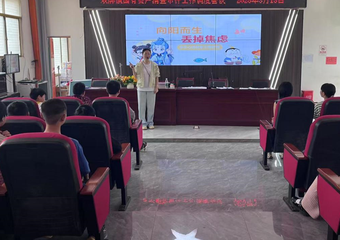 武冈市双牌镇中心小学开展心理健康教育讲座