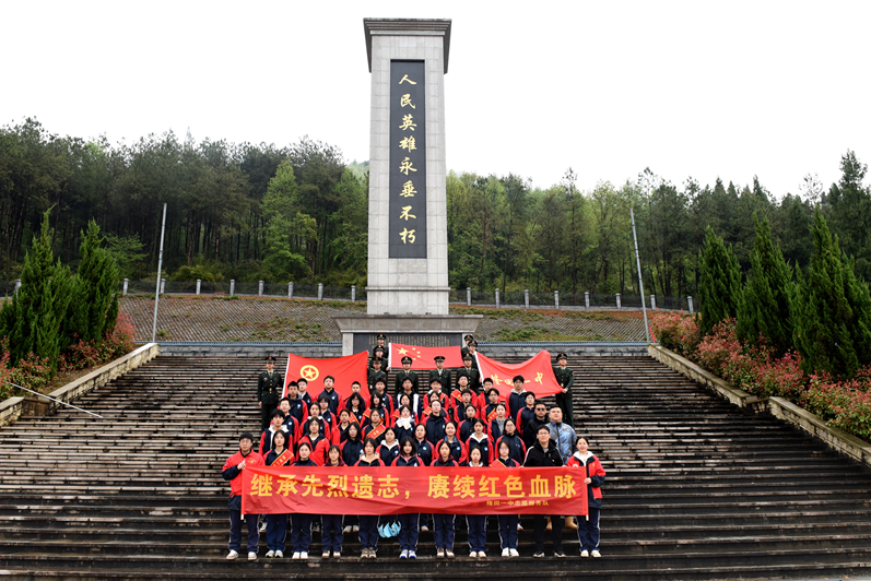 隆回一中：传承红色血脉 缅怀革命先烈