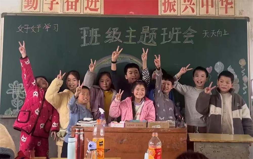 洞口县黄桥镇三角完全小学举行“成长·感恩·欢乐”班会