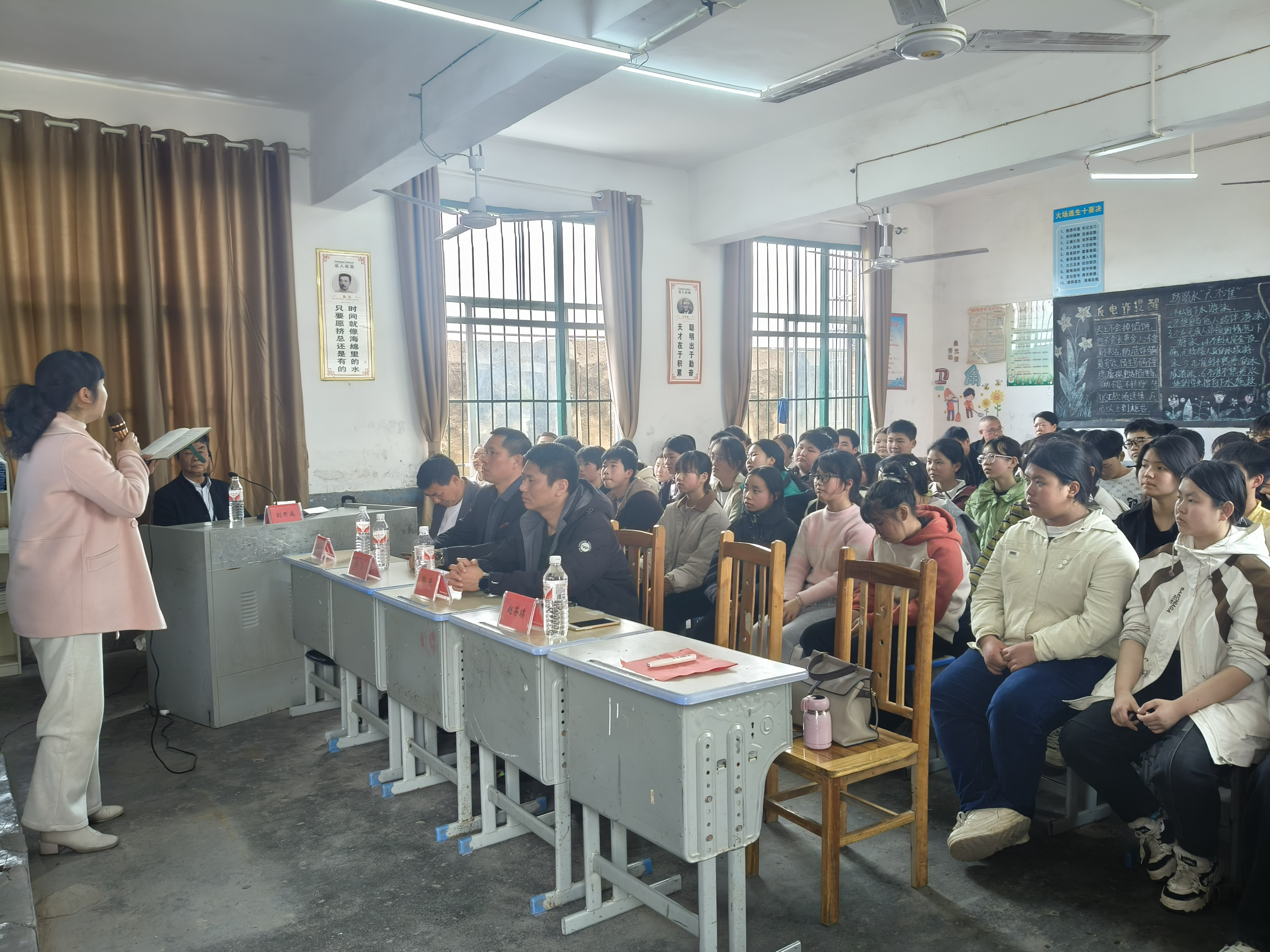 邵东市牛马司镇三尚学校举办心理健康讲座